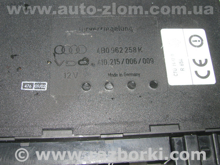 Блок комфорта для Audi (Ауди) A6 C5 (02.1997-02.2005) Львов 4B0962258K