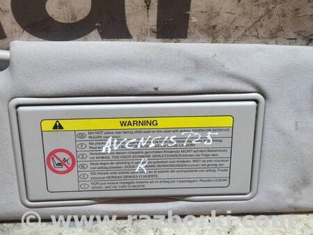 Козырек солнцезащитный правый для Toyota Avensis T250 (02.2003-10.2009) Киев 7431005161B1