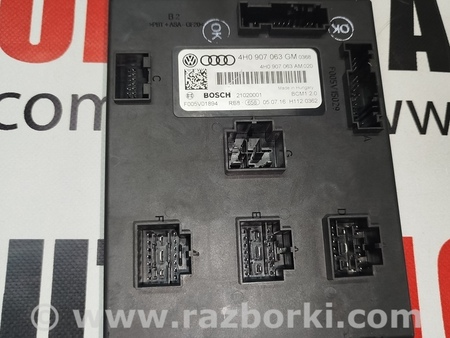 Блок комфорта для Audi (Ауди) A6 C7 (11.2010-10.2018) Львов 4H0907063GM