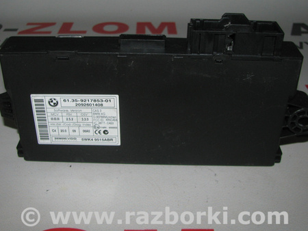 Блок комфорта для BMW E87 (2004-2012) Львов 61.35-9217853-01, 5WK49515