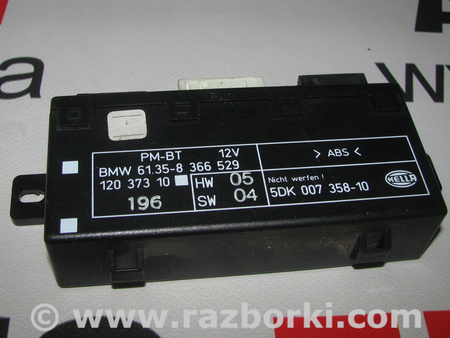 Блок комфорта для BMW E39 (09.1995-08.2000) Львов 61.35-8366529