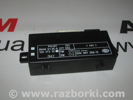 Блок комфорта для BMW E39 (09.1995-08.2000) Львов 61.35-8377593, 5DK007358-12