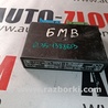 Блок комфорта BMW E39 (09.1995-08.2000)