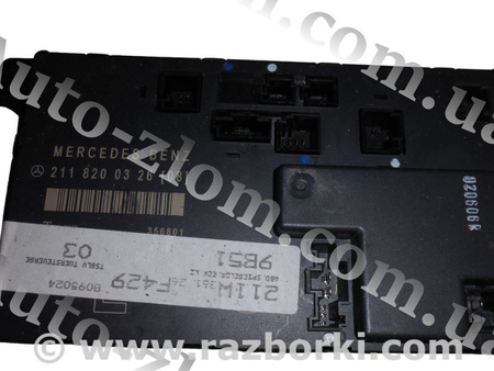Блок комфорта для Mercedes-Benz E-CLASS W211 (02-09) Львов 2118200326