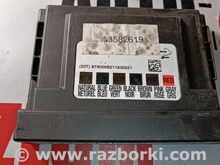 Блок комфорта для Opel Astra J (2009-2016) Львов 13582619