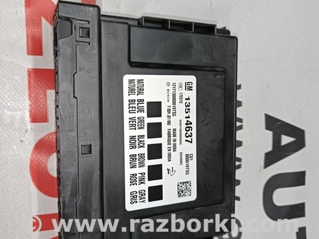 Блок комфорта для Opel Astra K (15-21) Львов 13514637