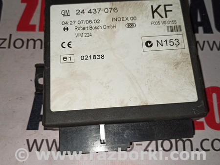 Блок комфорта для Opel Astra G (1998-2004) Львов 24437076 KF