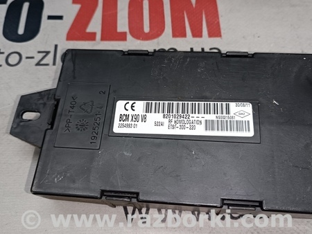 Блок комфорта для Renault Logan Львов 8201029422