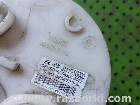 Топливный насос в сборе для Hyundai Accent Киев 311101G000