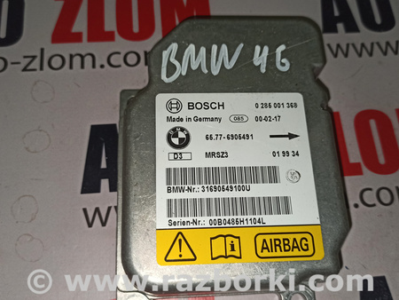 Блок управления AIRBAG для BMW E46 (03.1998-08.2001) Львов 65.77-6905491, 0285001368