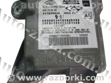 Блок управления AIRBAG для Chery Elara Львов A21-3606010BA