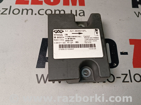 Блок управления AIRBAG для Chery Elara Львов A21-3606010FL, 0285011093