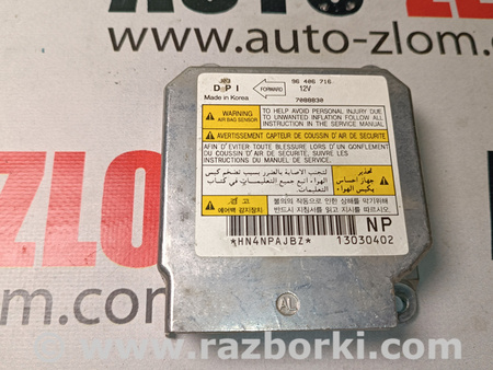 Блок управления AIRBAG для Chevrolet Lacetti Львов 96406716