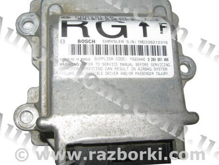 Блок управления AIRBAG для Chrysler Voyager Львов 04748604AC, TMD336212316, 0285001466