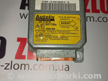 Блок управления AIRBAG для Citroen Berlingo Львов 9637176880, 550748300