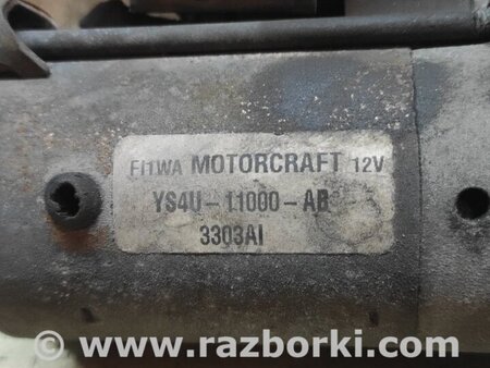Стартер для Ford Fiesta Mk5 (2002-2012) Киев 1732742
