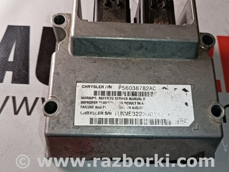 Блок управления AIRBAG для Jeep Grand Cherokee Львов P 56038782AC