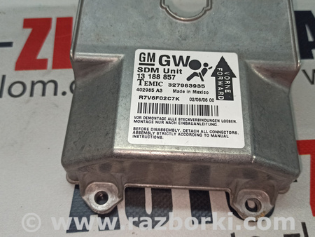 Блок управления AIRBAG для Opel Astra H (2004-2014) Львов 13188857 GW