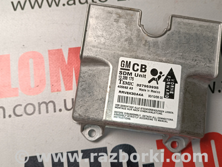 Блок управления AIRBAG для Opel Astra H (2004-2014) Львов 13288175 CB
