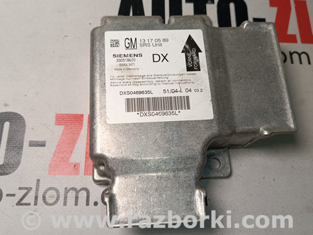 Блок управления AIRBAG для Opel Vectra C (2002-2008) Львов 13170589 DX, 5WK43471
