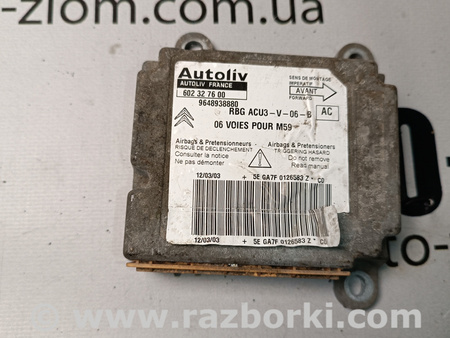 Блок управления AIRBAG для Peugeot Partner Львов 9648938880