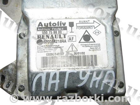 Блок управления AIRBAG для Renault Laguna II (2001-2007) Львов 8200142184, 550758800