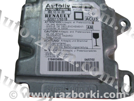 Блок управления AIRBAG для Renault Megane Львов 8200117651