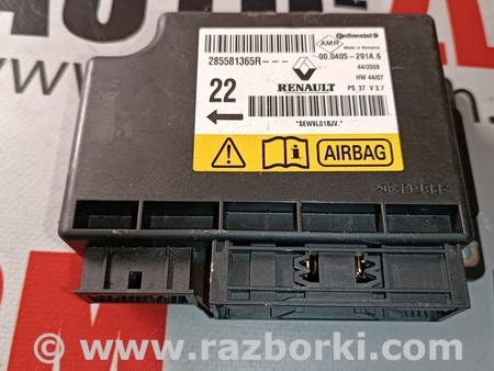 Блок управления AIRBAG для Renault Megane 3 Львов 285581365R