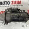 Стартер Audi (Ауди) A4 B6 - 8E5, 8EC (11.2000-11.2004)