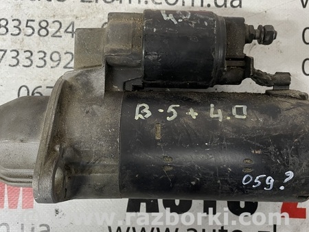 Стартер для Audi (Ауди) A4 B6 - 8E5, 8EC (11.2000-11.2004) Львов