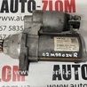 Стартер Volkswagen Jetta USA (10-17)