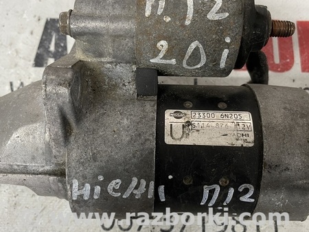 Стартер для Nissan Primera P12 Львов 23300-6N205