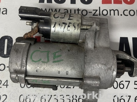Стартер для Audi (Ауди) A4 B8 - 8K2, 8K5 (08.2007-11.2015) Львов 06H911024B