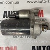 Стартер Audi (Ауди) A5 8T (03.2007-11.2016)