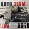 Стартер Audi (Ауди) A4 B8 - 8K2, 8K5 (08.2007-11.2015)