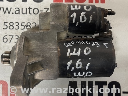 Стартер для Volkswagen Golf IV Mk4 (08.1997-06.2006) Львов 020911023T