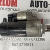 Стартер Volkswagen Passat B6 (03.2005-12.2010)