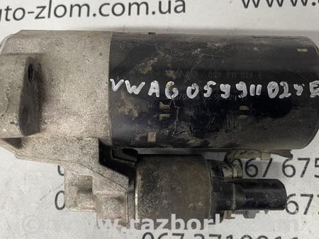 Стартер для Volkswagen Touareg (02-07) Львов 059911024E