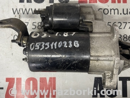 Стартер для Audi (Ауди) A4 B5 - 8D2, 8D5 (11.1994-10.2000) Львов 053911023B