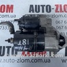 Стартер Audi (Ауди) A4 B5 - 8D2, 8D5 (11.1994-10.2000)