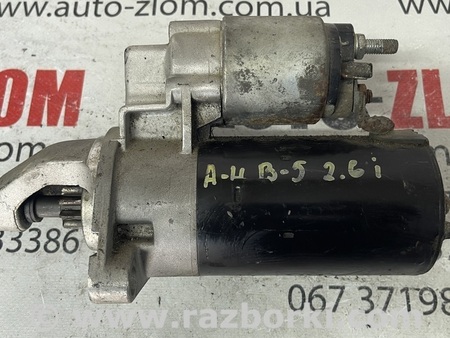 Стартер для Audi (Ауди) A4 B5 - 8D2, 8D5 (11.1994-10.2000) Львов
