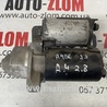 Стартер Audi (Ауди) A4 B6 - 8E5, 8EC (11.2000-11.2004)