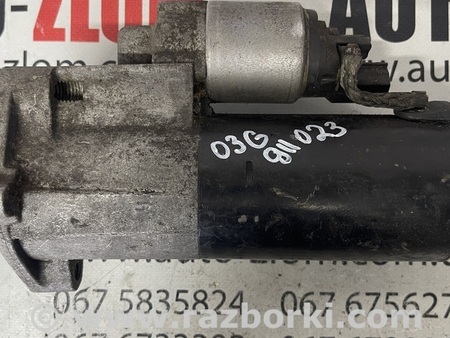 Стартер для Audi (Ауди) A4 B7 - 8K2, 8ED, 8H7/8HE (11.2004-03.2009) Львов 03G911023
