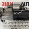 Стартер Audi (Ауди) A4 B7 - 8K2, 8ED, 8H7/8HE (11.2004-03.2009)