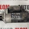 Стартер Audi (Ауди) A4 B7 - 8K2, 8ED, 8H7/8HE (11.2004-03.2009)