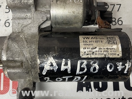 Стартер для Audi (Ауди) A4 B8 - 8K2, 8K5 (08.2007-11.2015) Львов 03L911021E