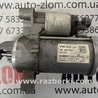 Стартер Audi (Ауди) A4 B9 - 8W2, 8W5 (06.2015-...)
