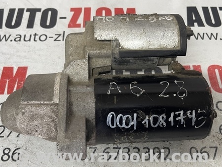 Стартер для Audi (Ауди) A6 C5 (02.1997-02.2005) Львов 0001108174