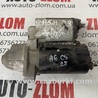 Стартер Audi (Ауди) A6 C5 (02.1997-02.2005)