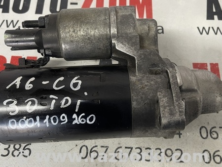 Стартер для Audi (Ауди) A6 C6 (02.2004-12.2010) Львов 0001109260